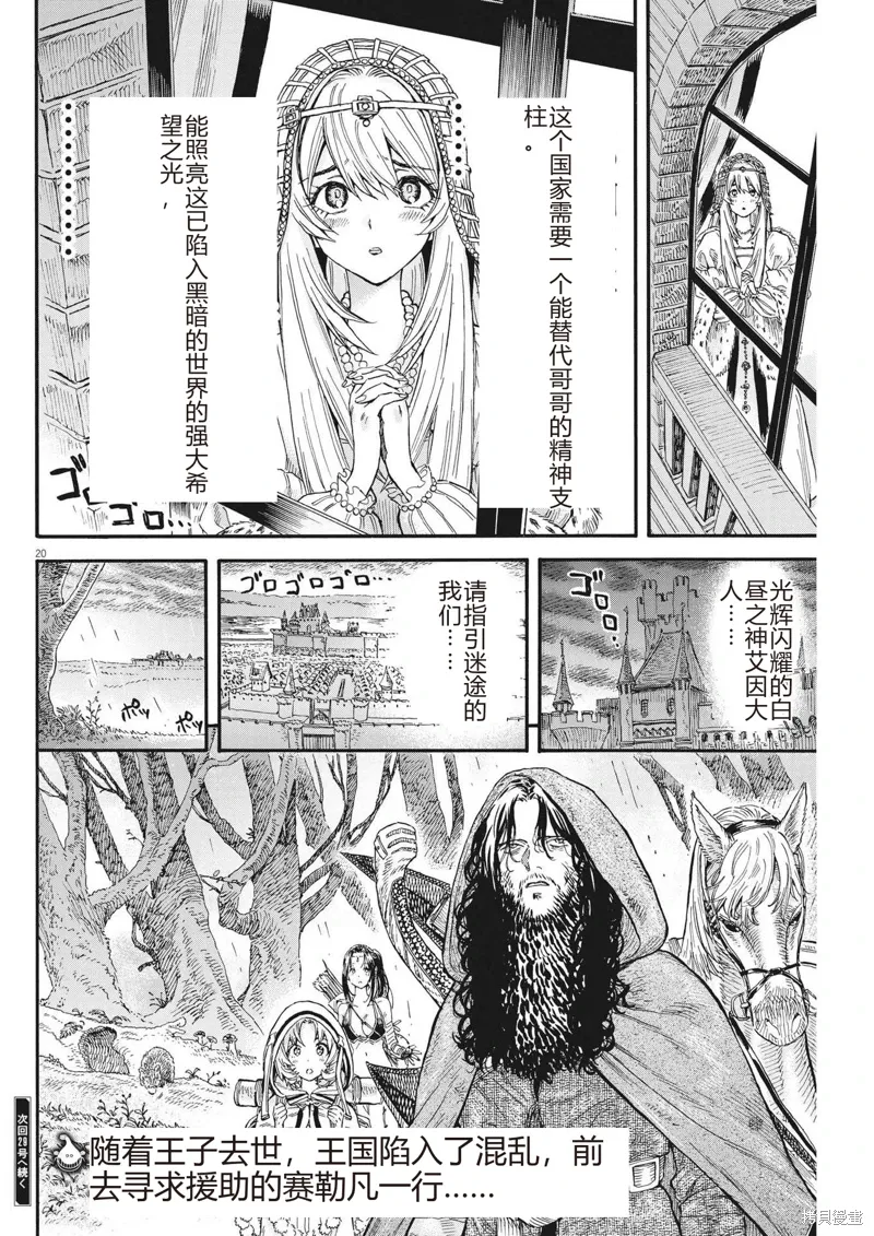 第57页