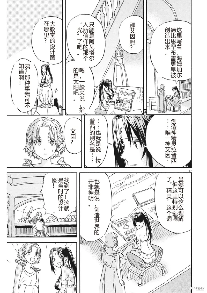 第48页