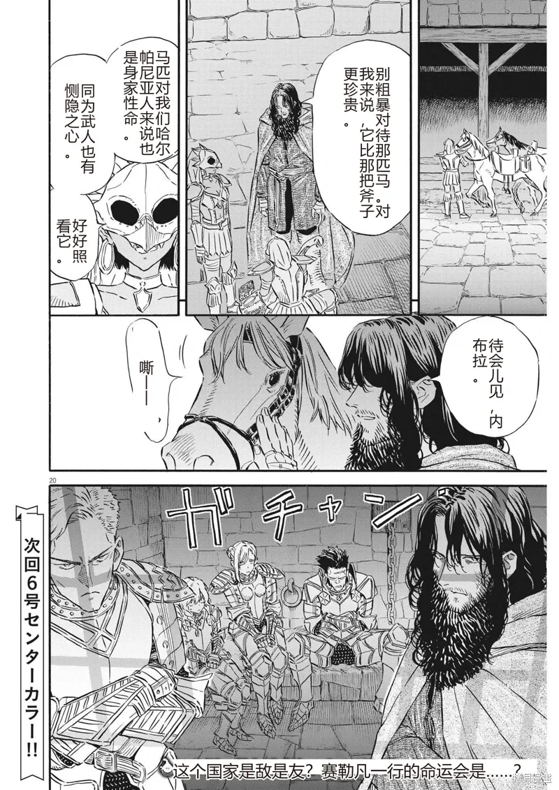 第57页