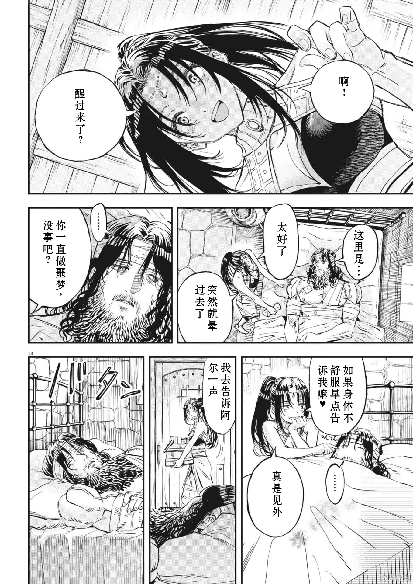 第39页