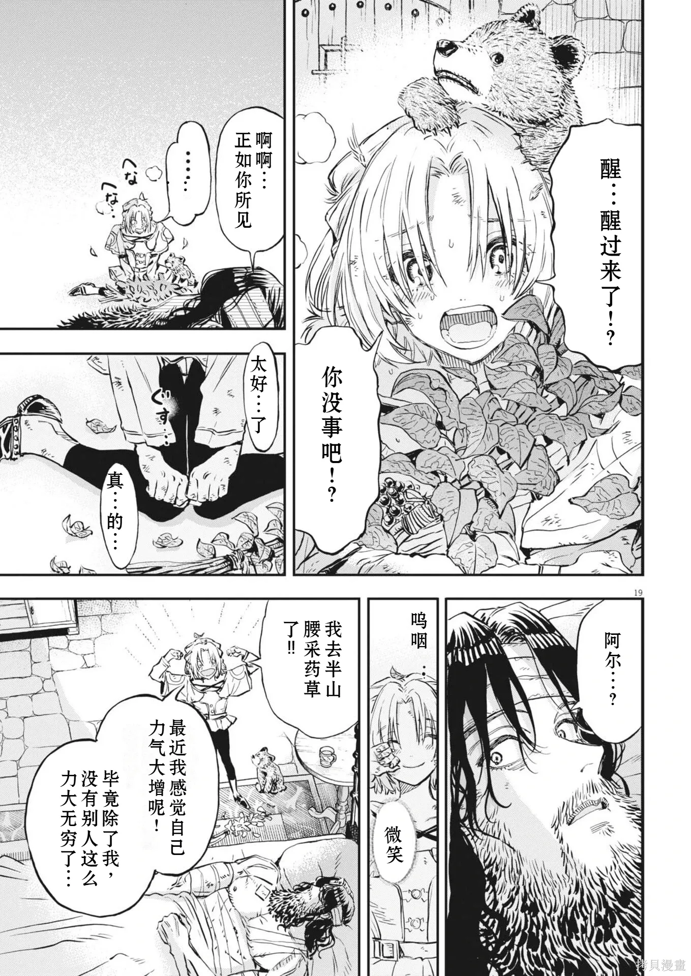第54页