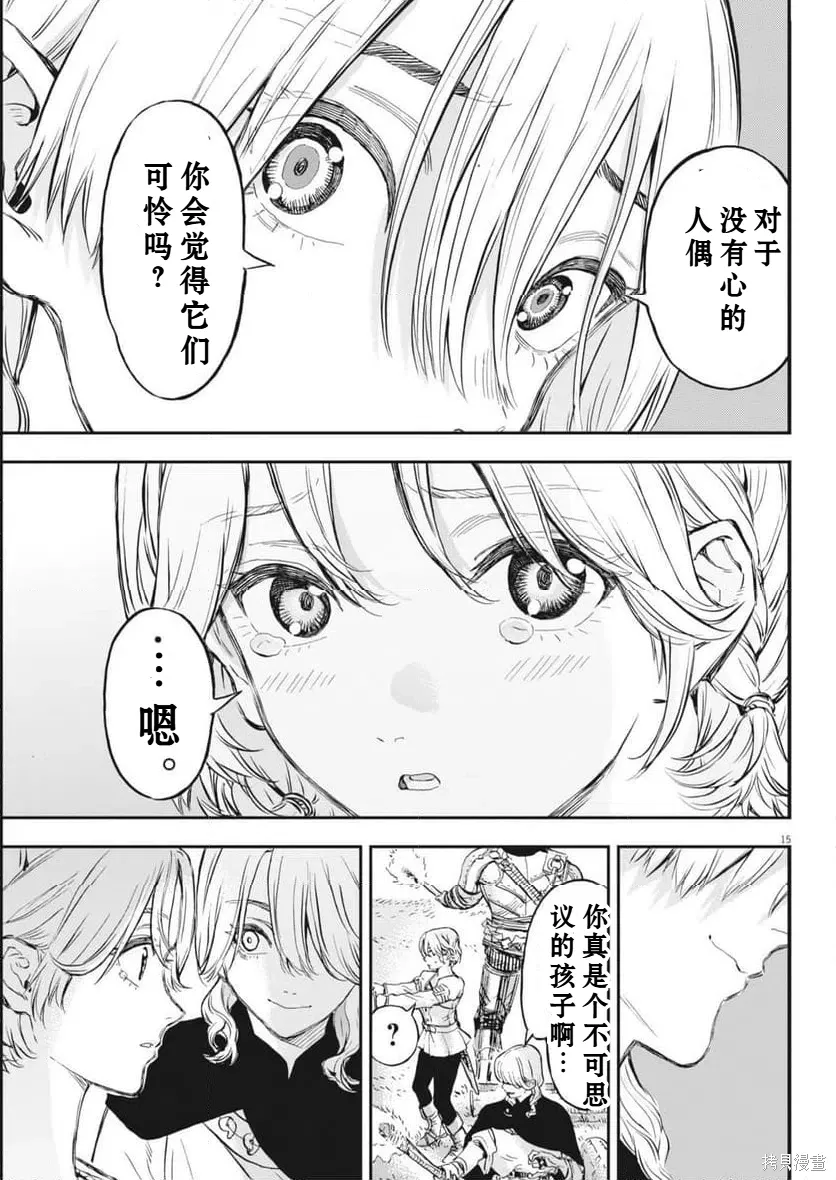第42页
