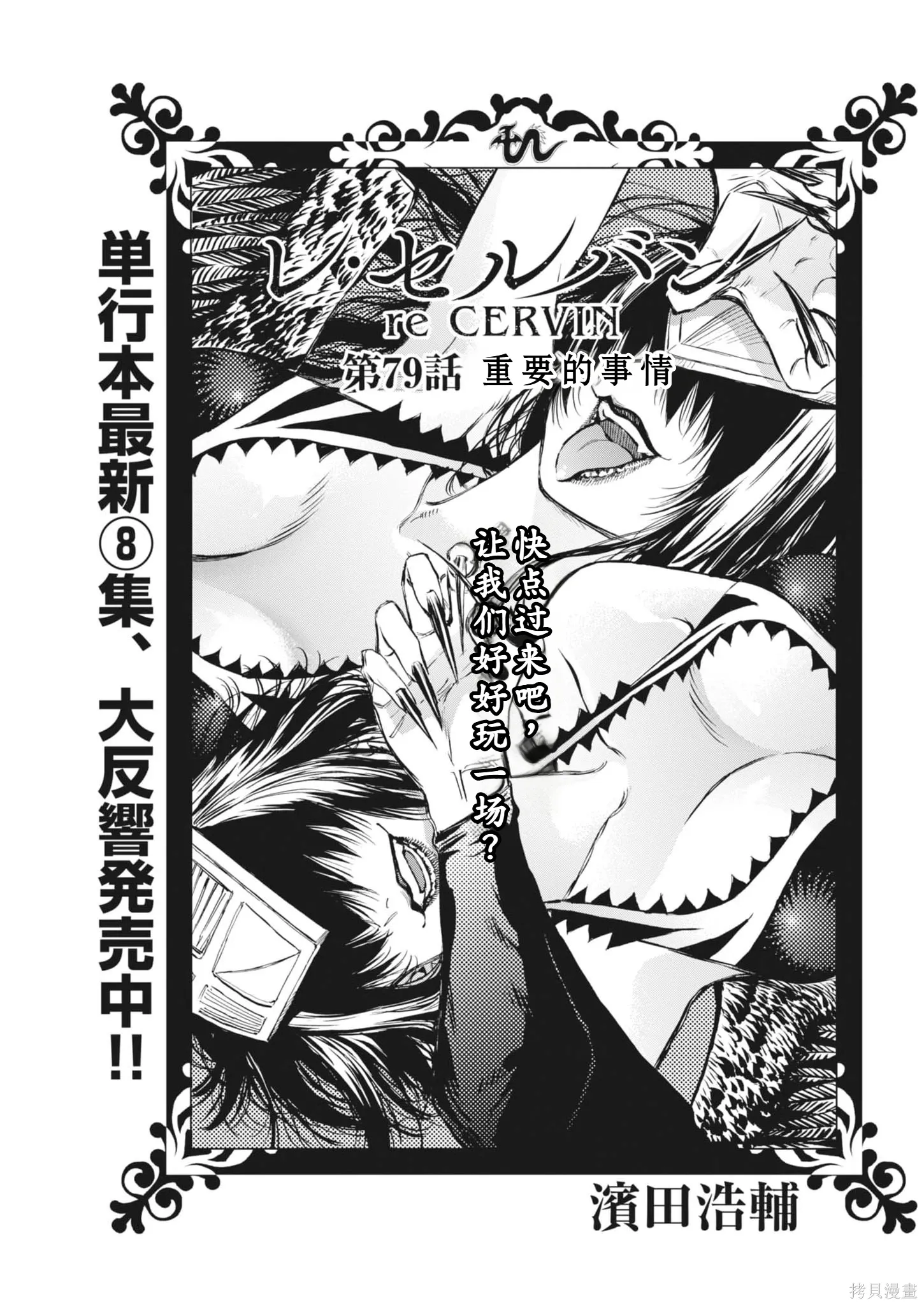 第0页