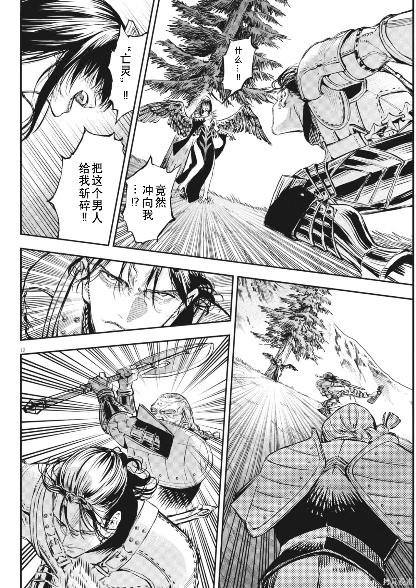 第33页