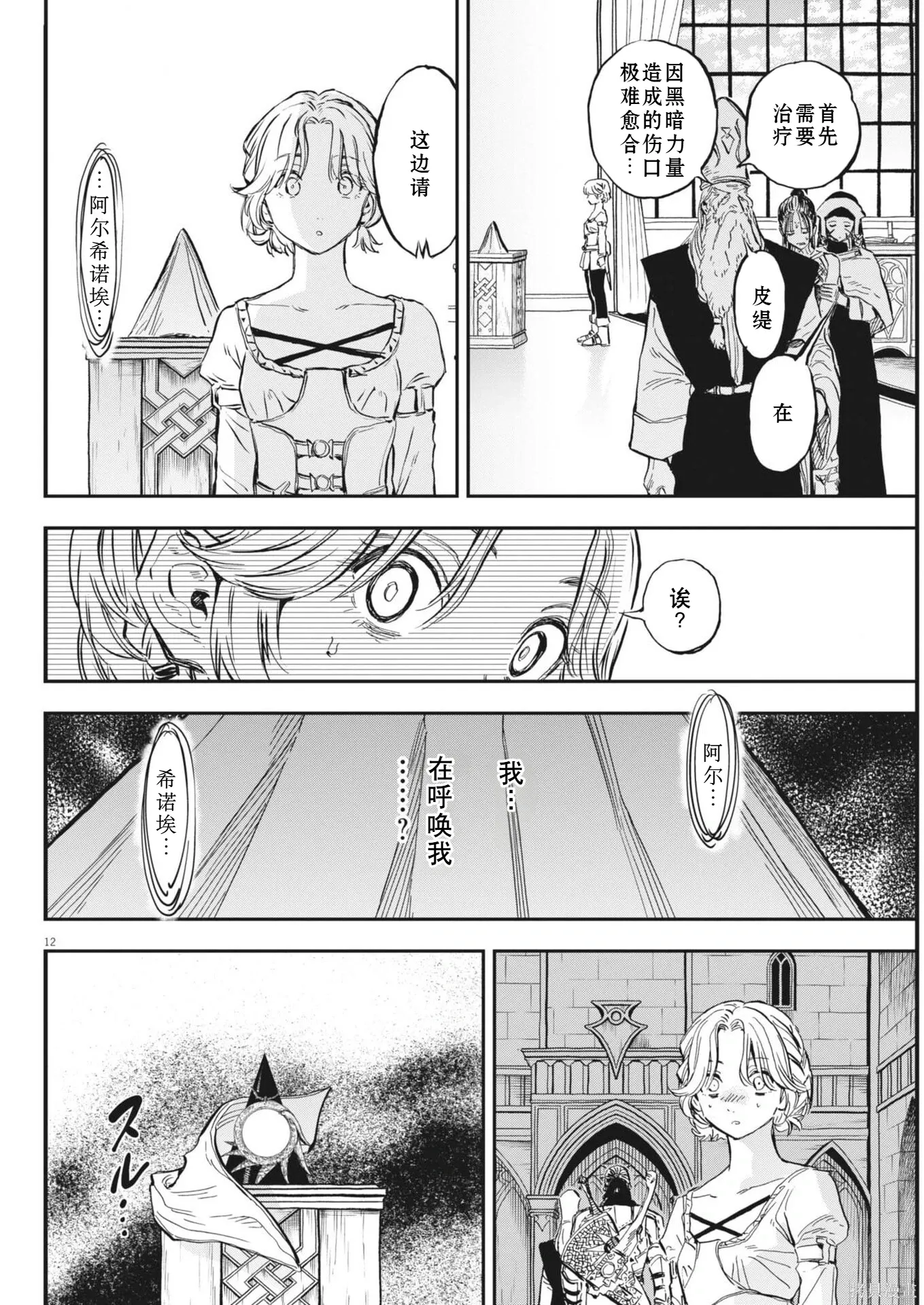 第33页