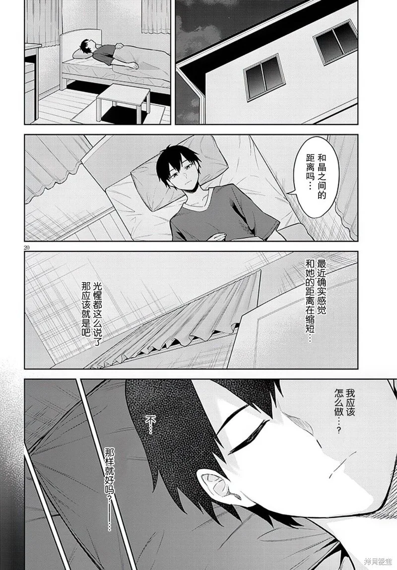 第57页