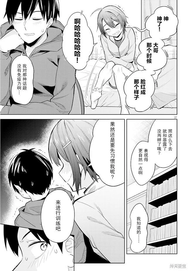 第78页