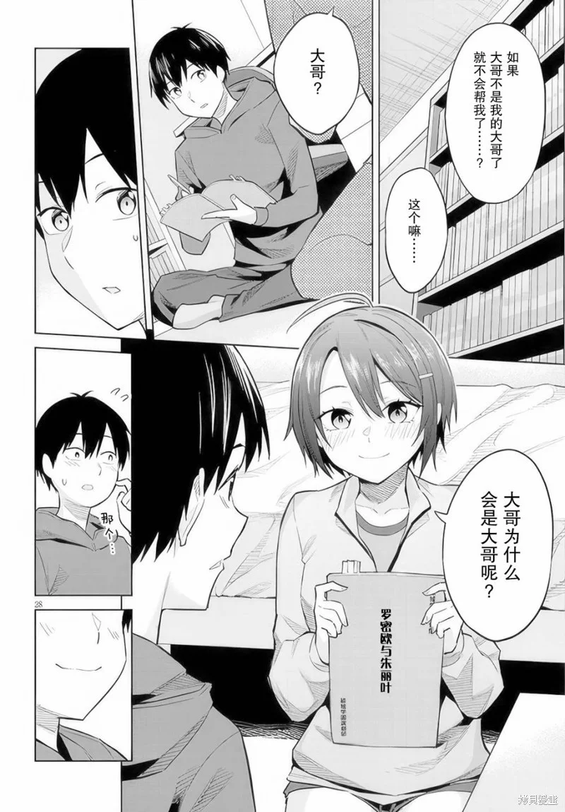 第81页
