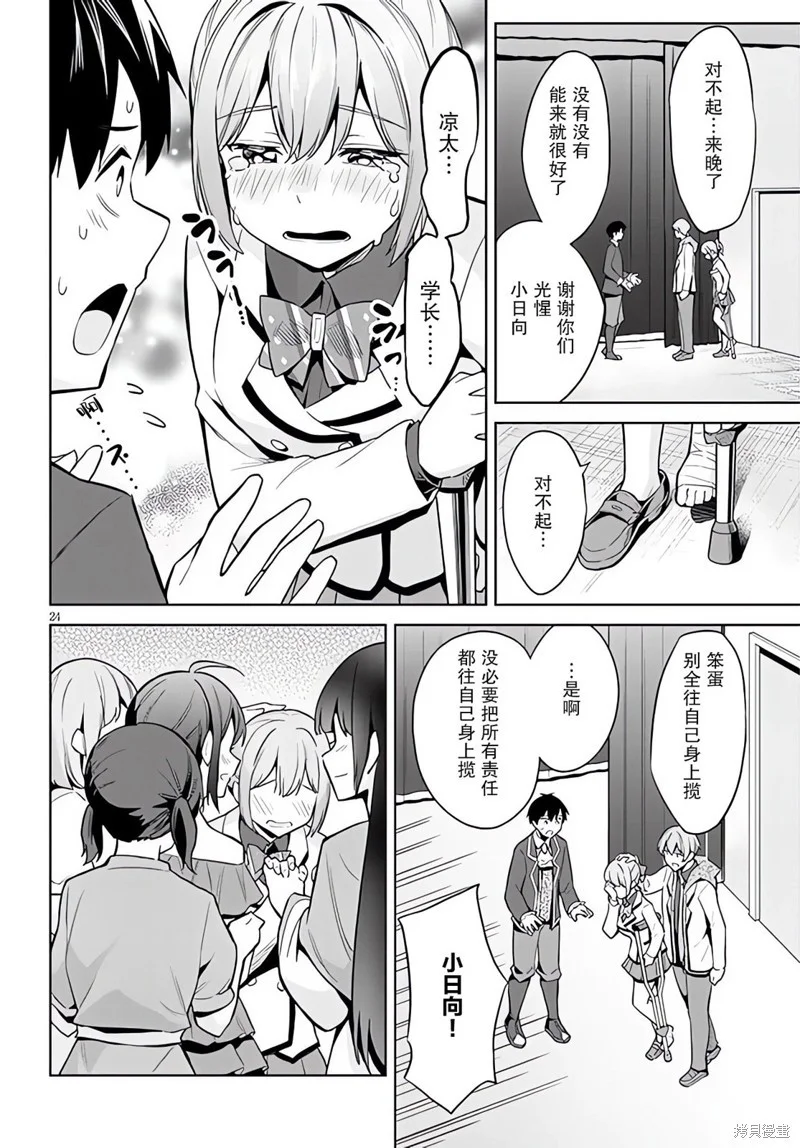 第66页