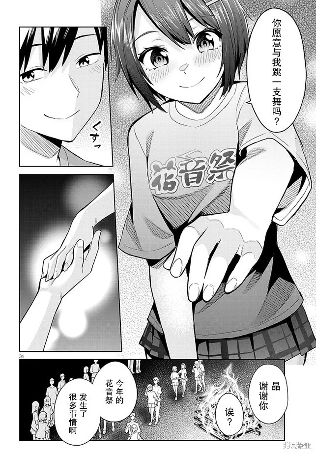 第99页