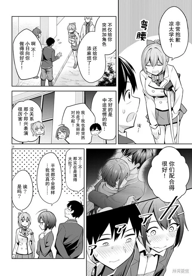 第51页