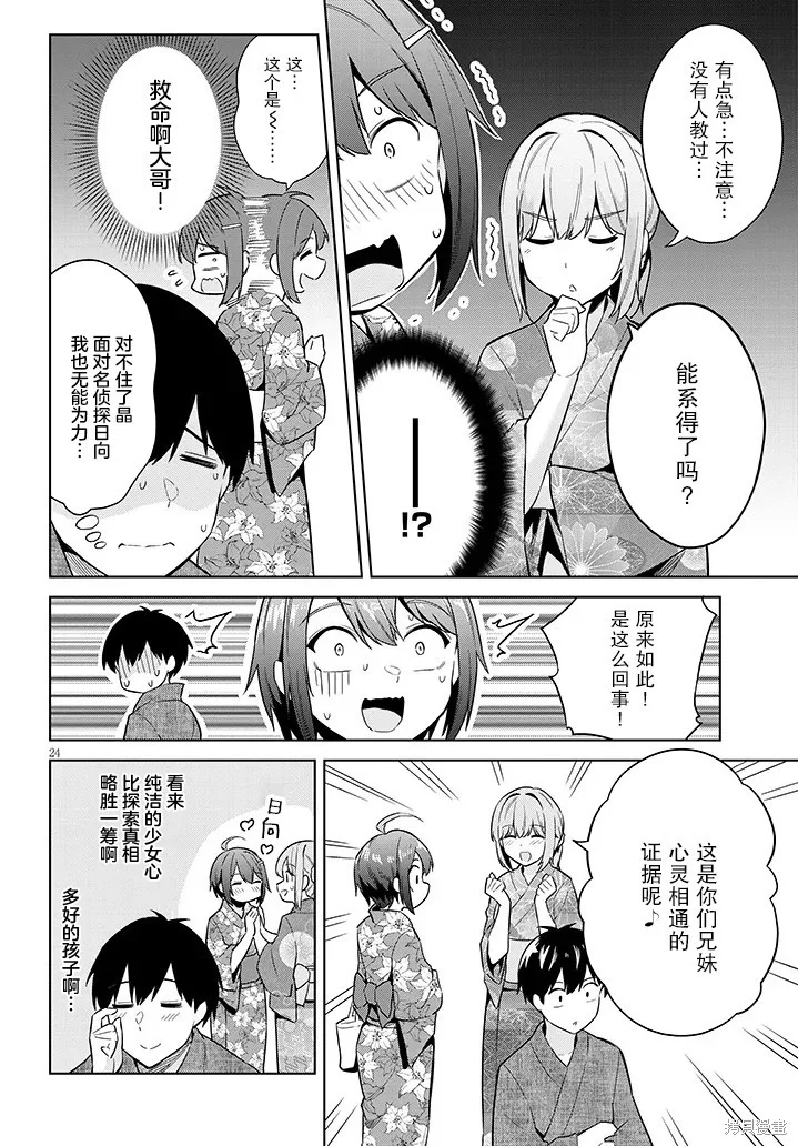 第69页