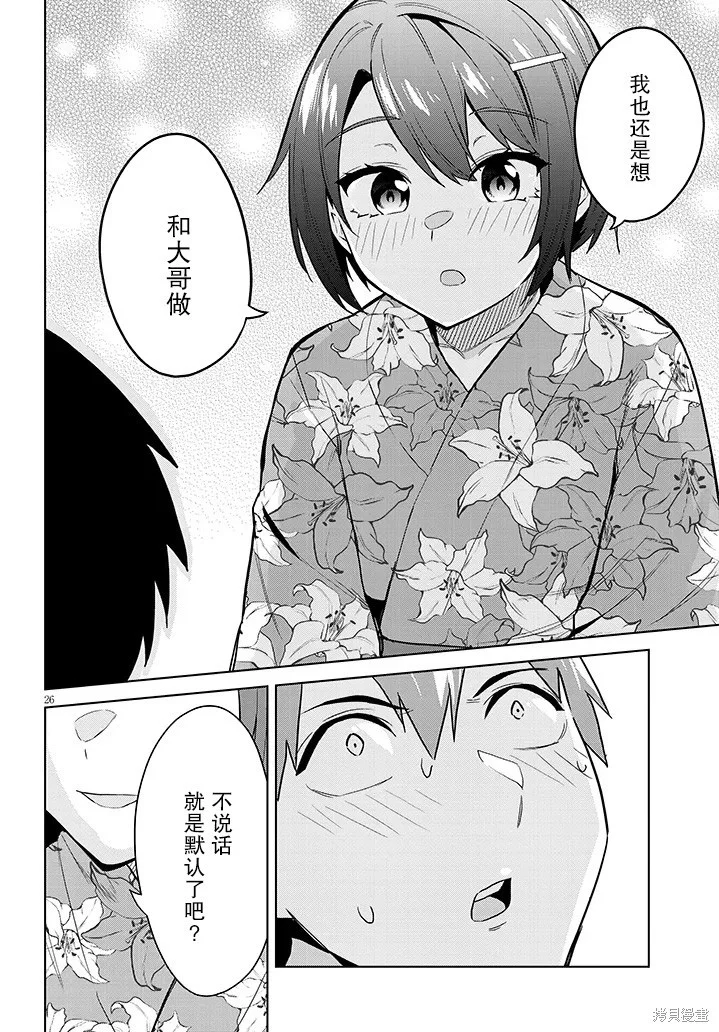 第75页