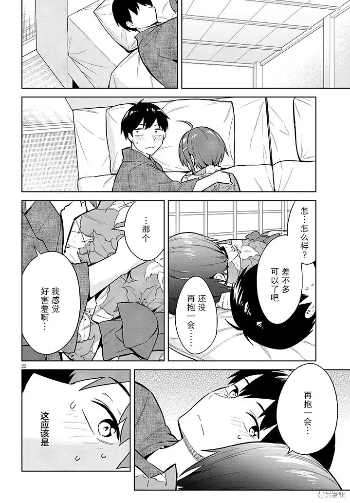 第63页