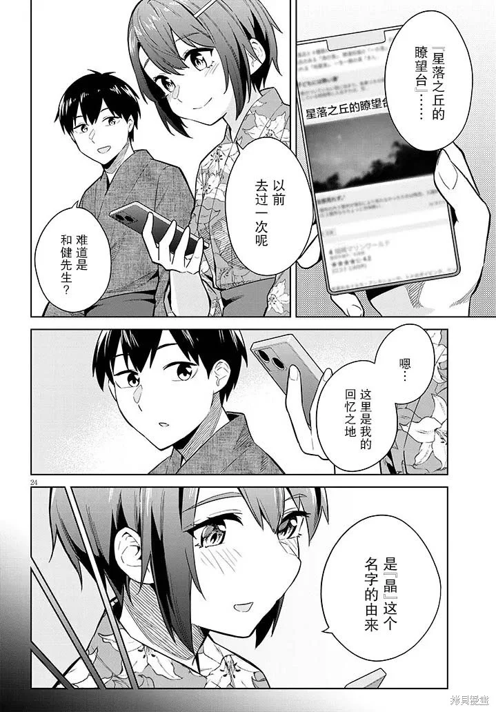 第69页