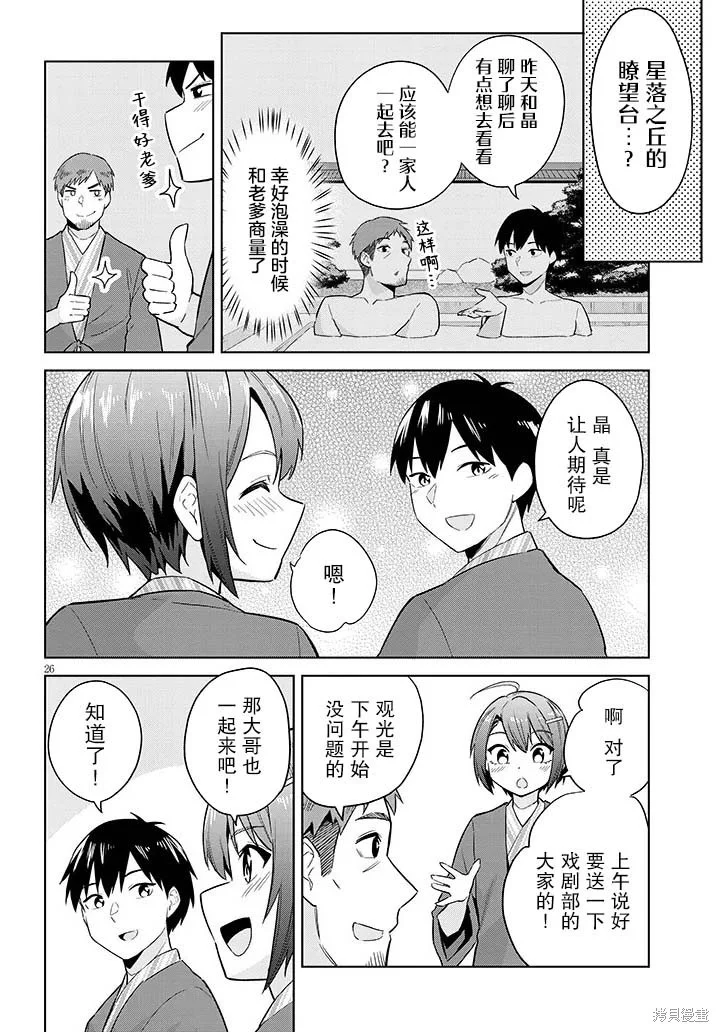 第75页