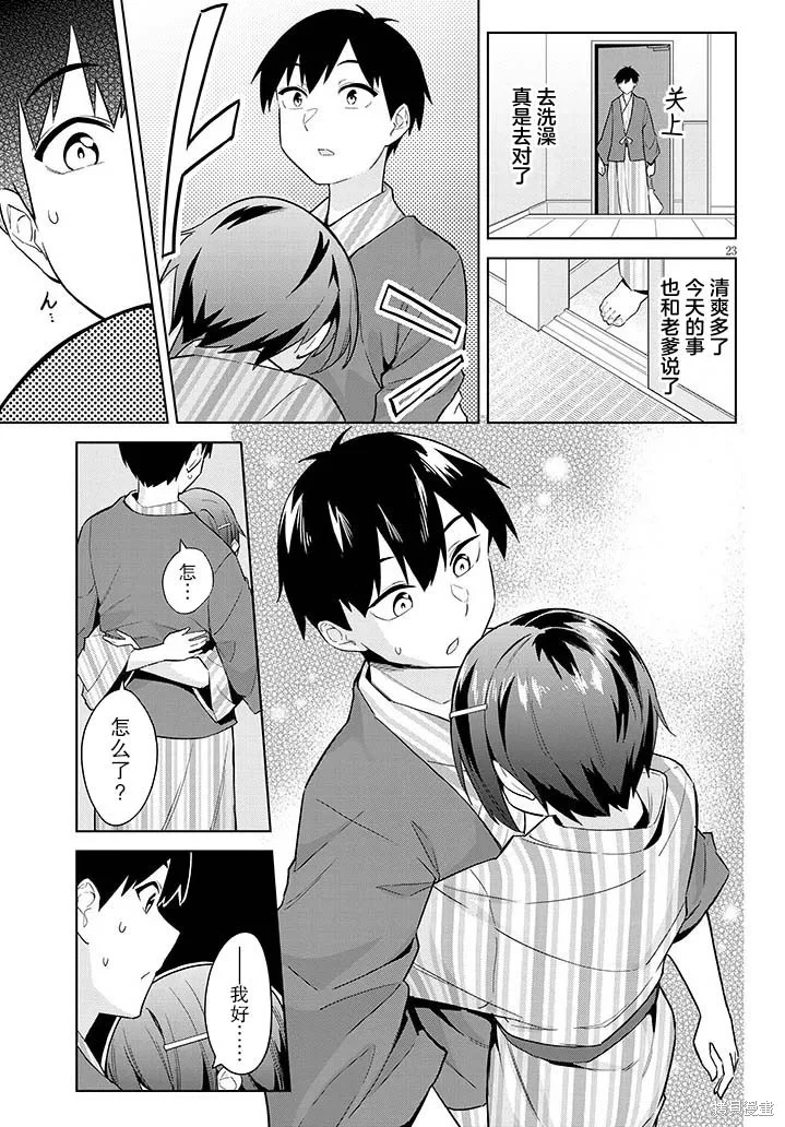 第66页