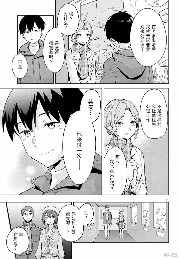 第60页