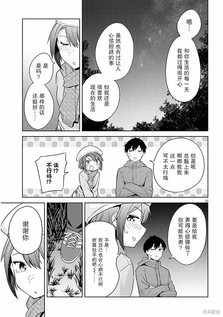 第102页
