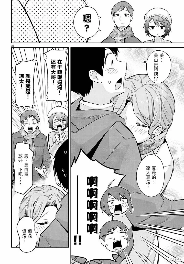 第63页