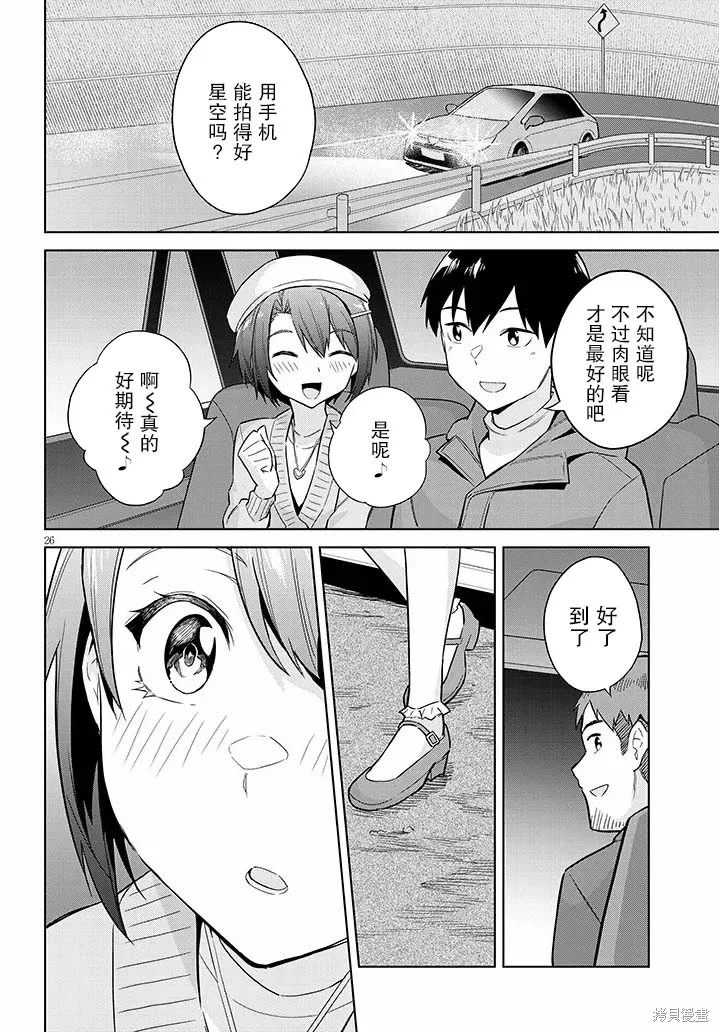 第75页