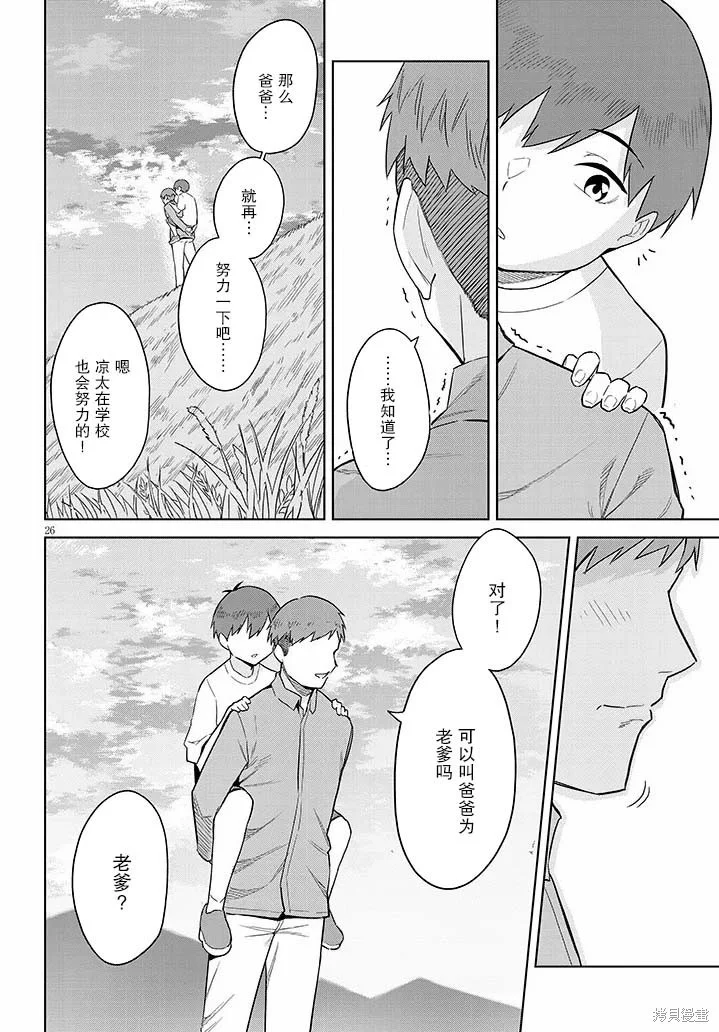 第75页