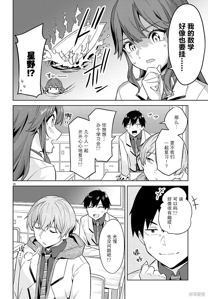 第81页