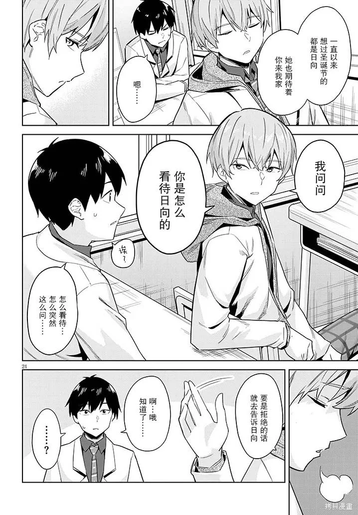 第69页