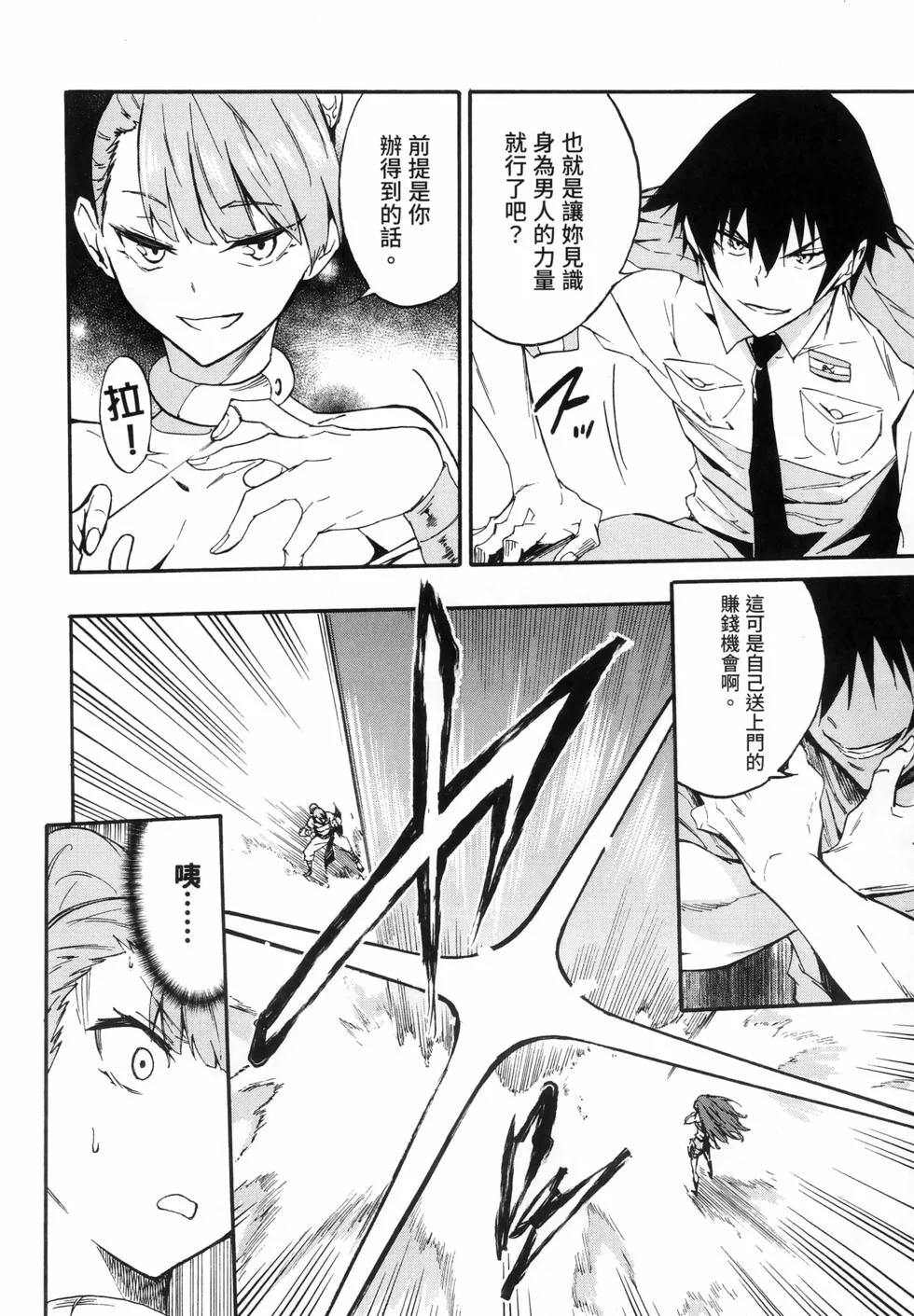 第276页