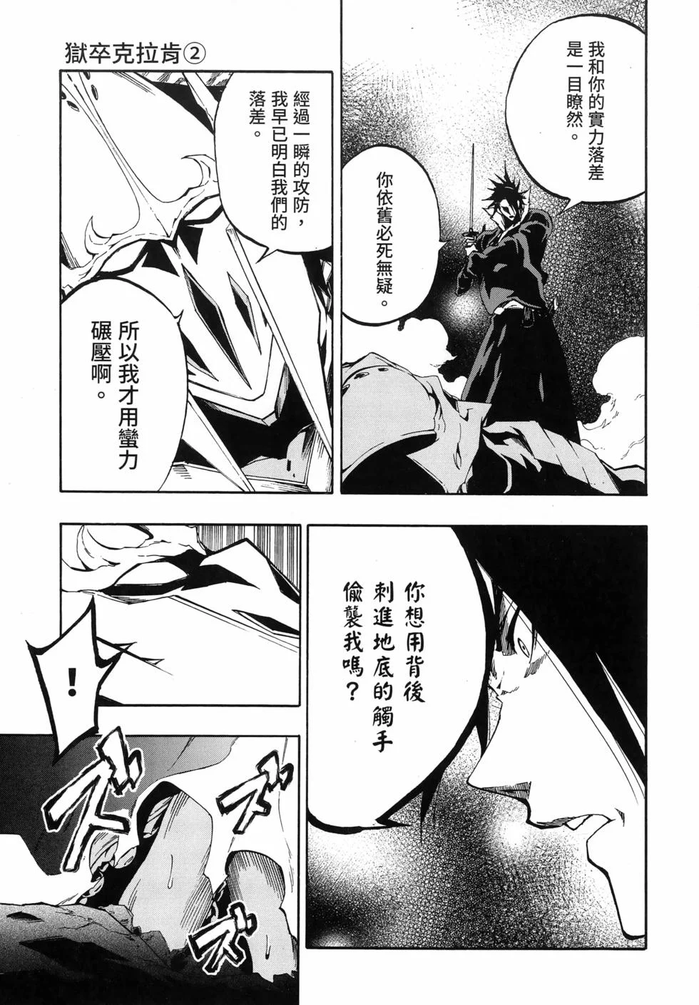 第153页