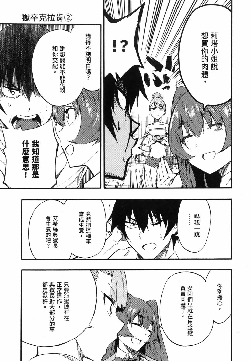 第267页
