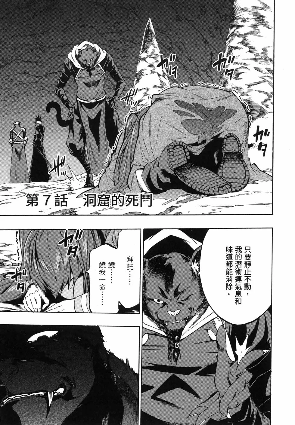 第105页