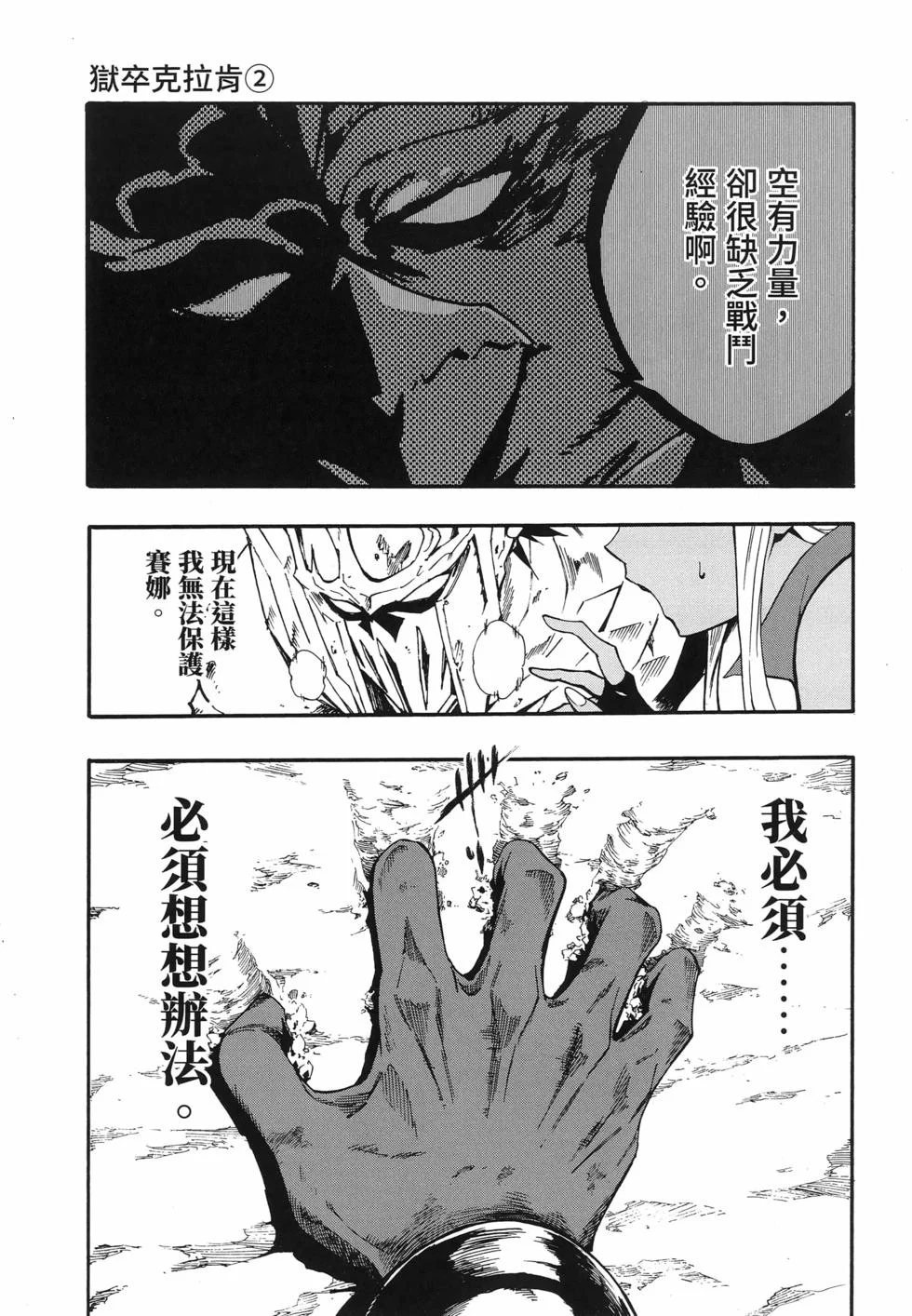 第495页