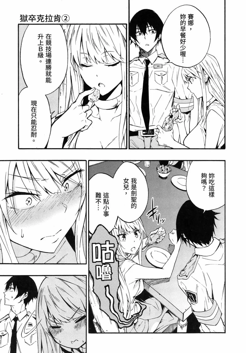 第255页