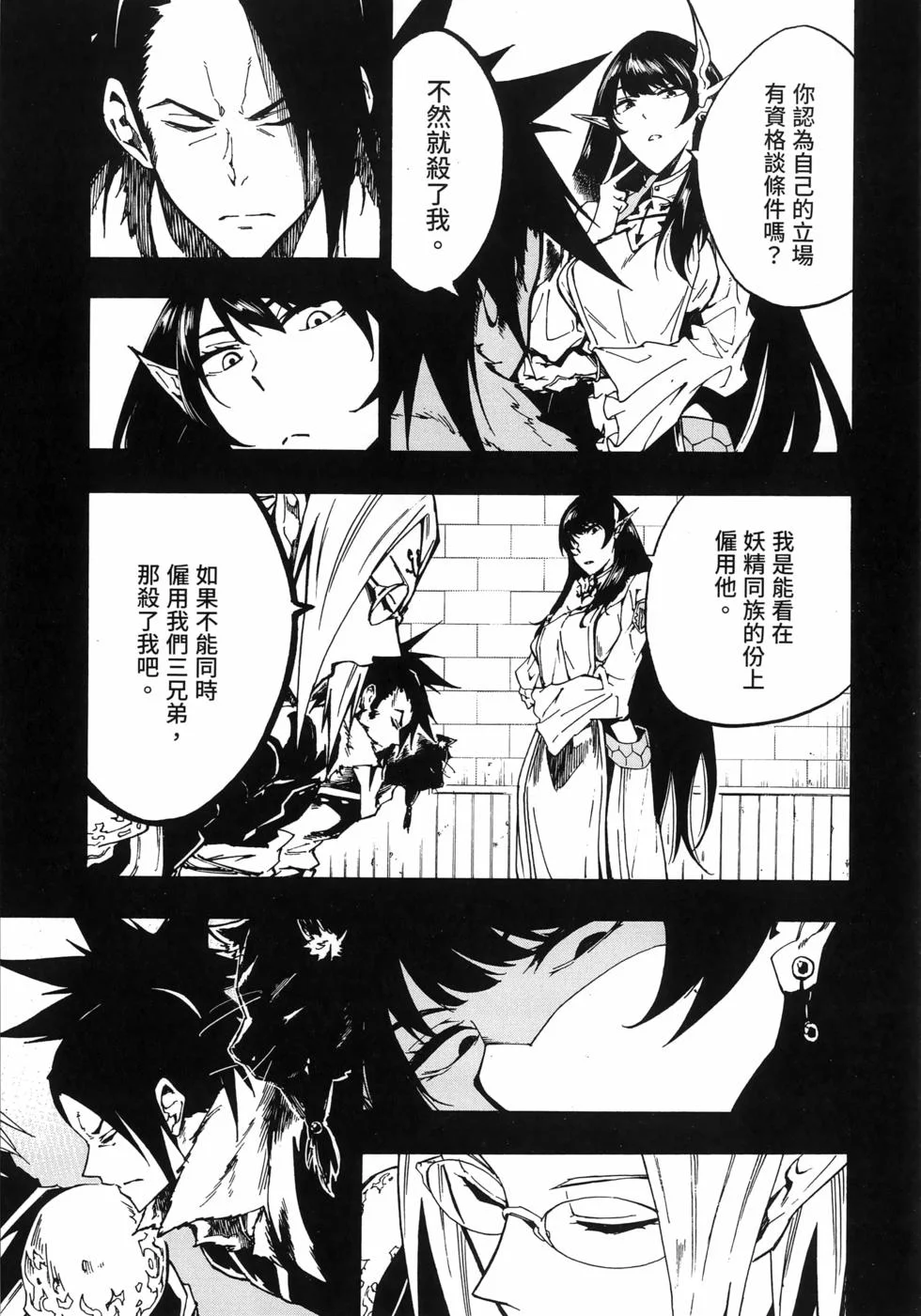第525页