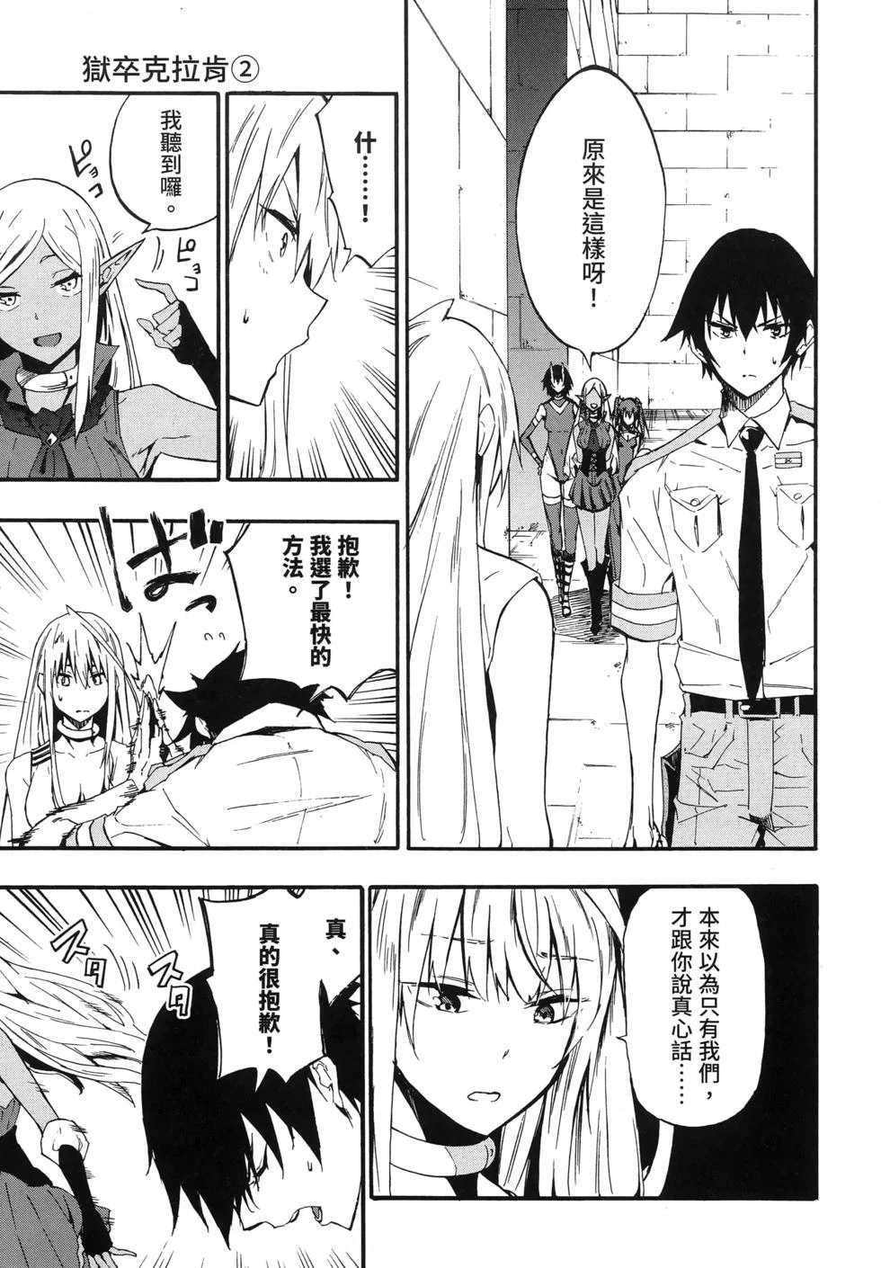 第381页