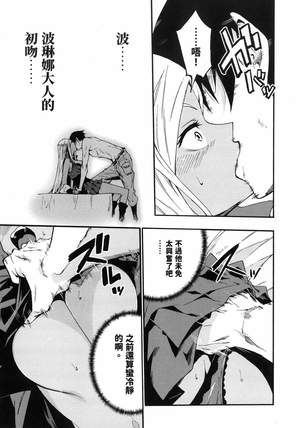 第561页