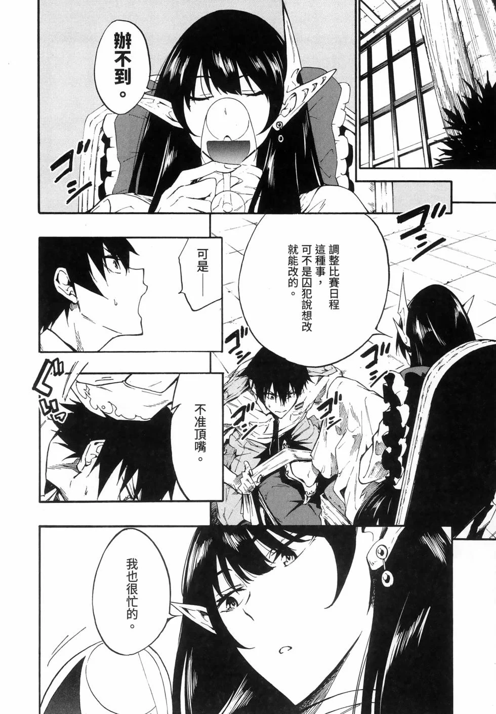 第348页
