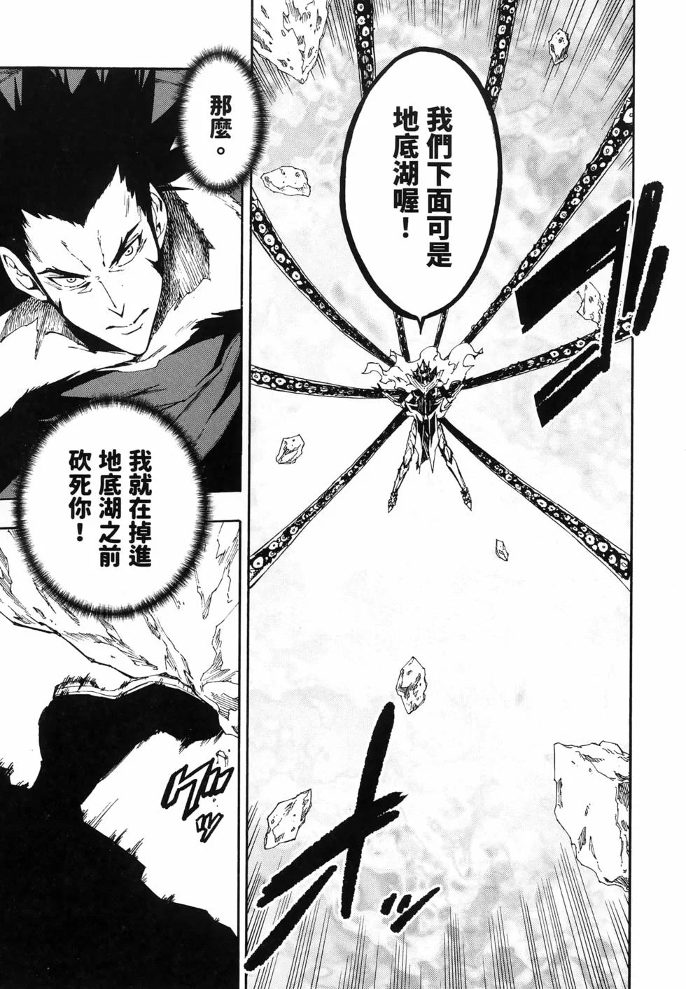 第171页