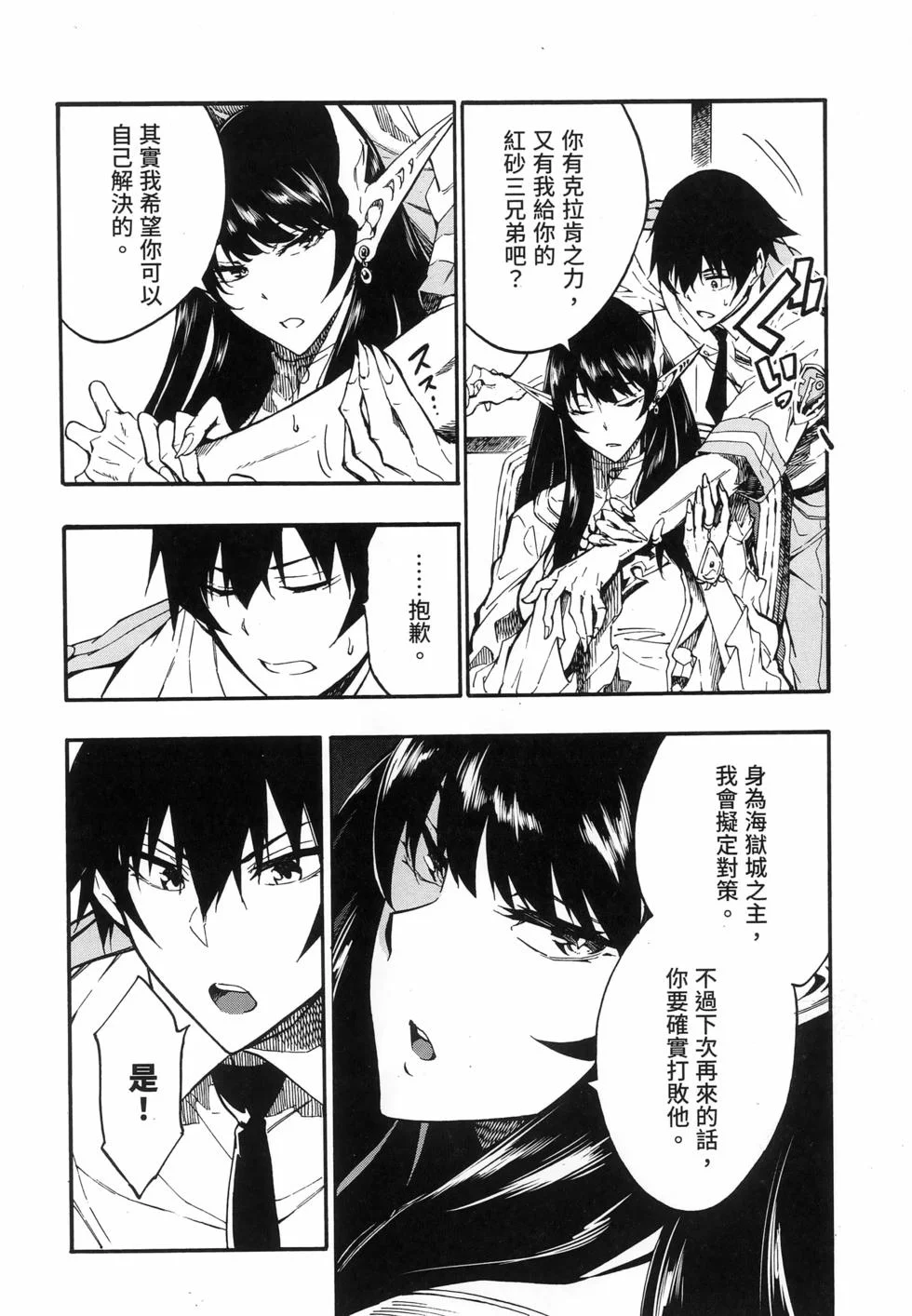 第504页