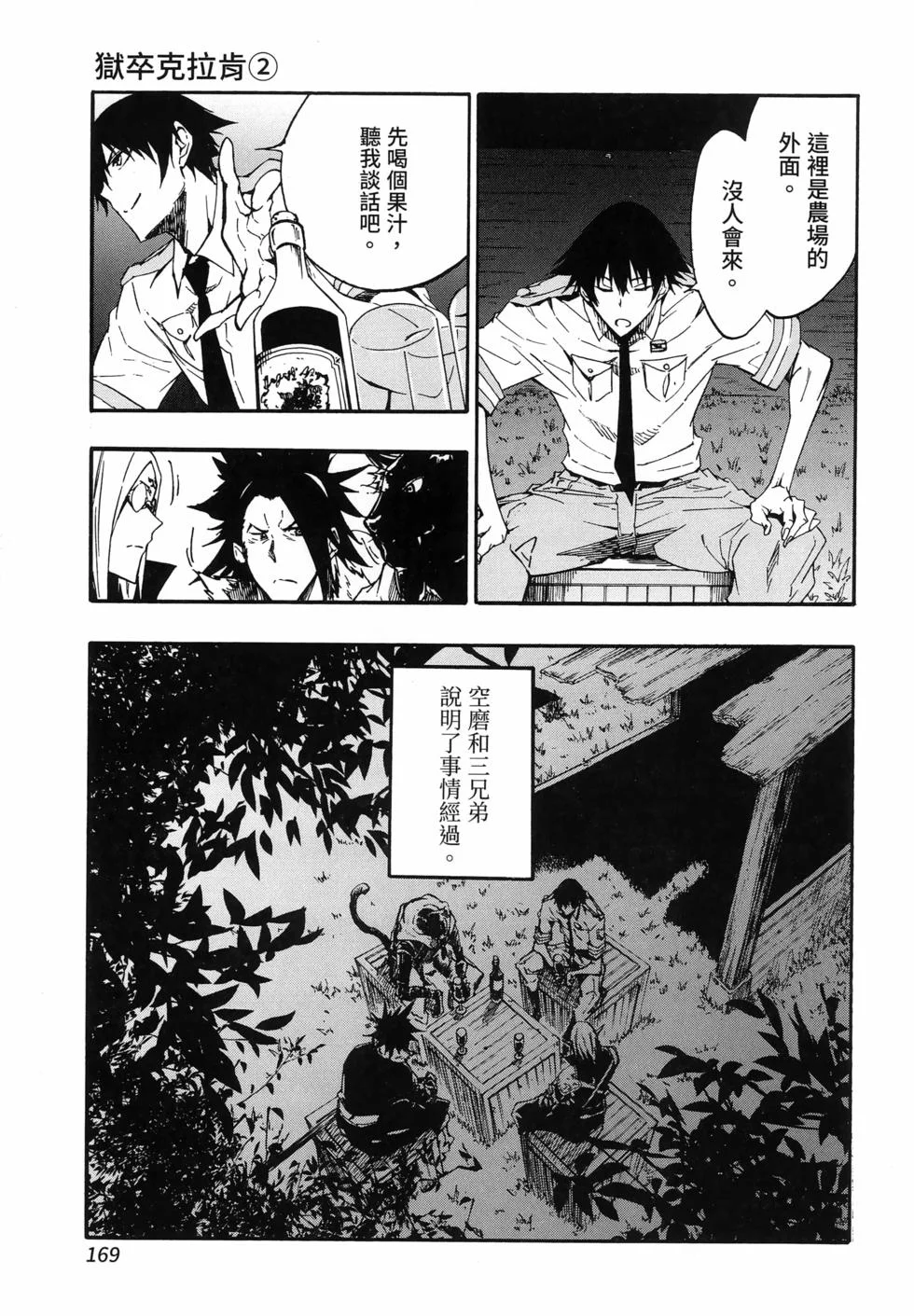 第513页