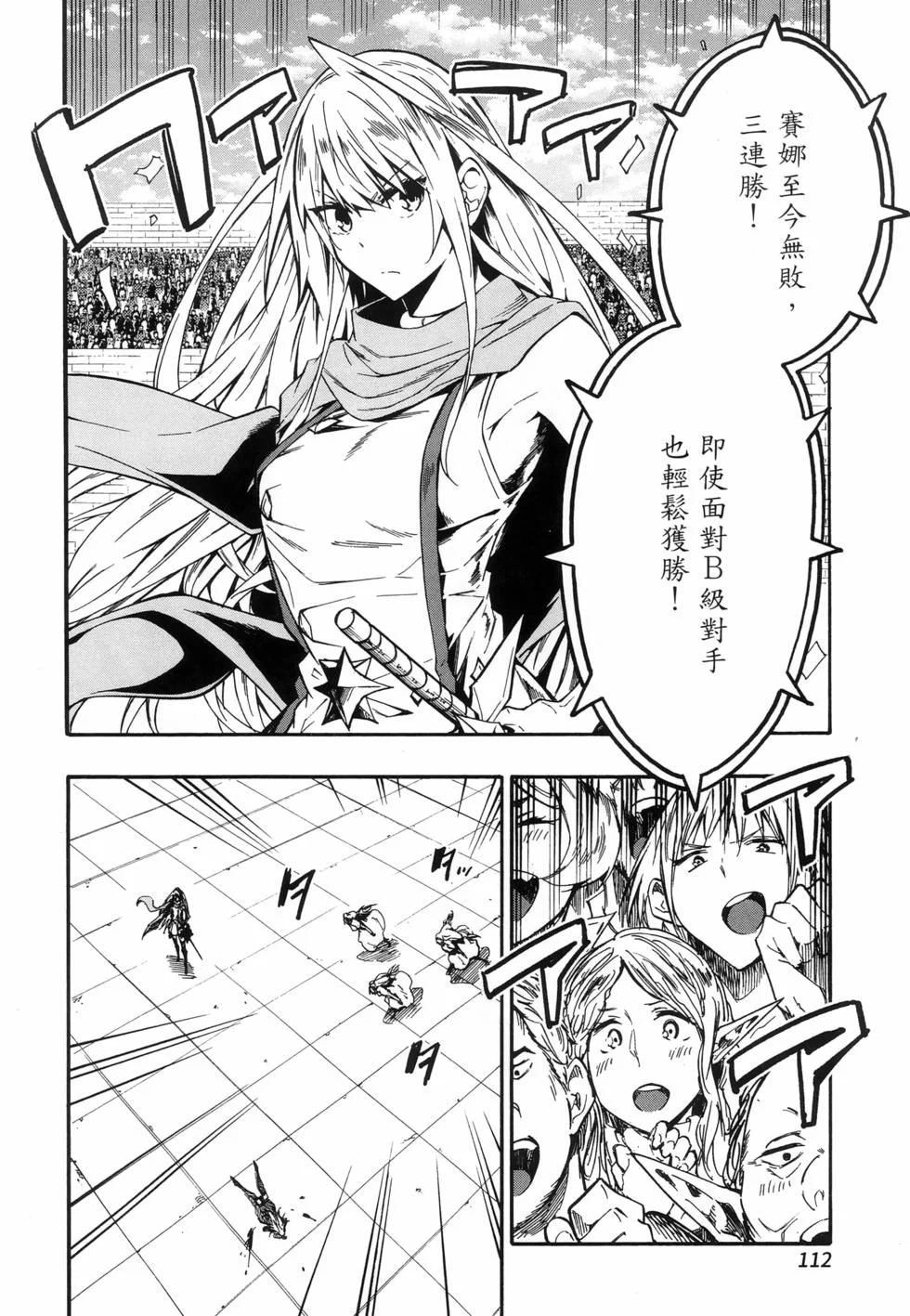 第342页