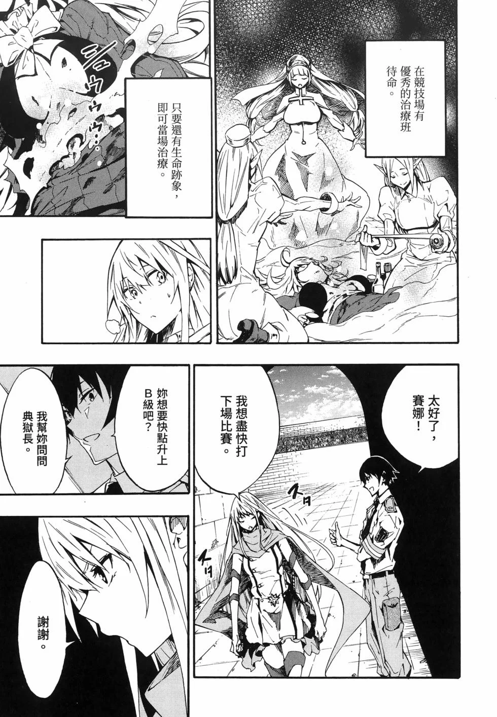 第345页