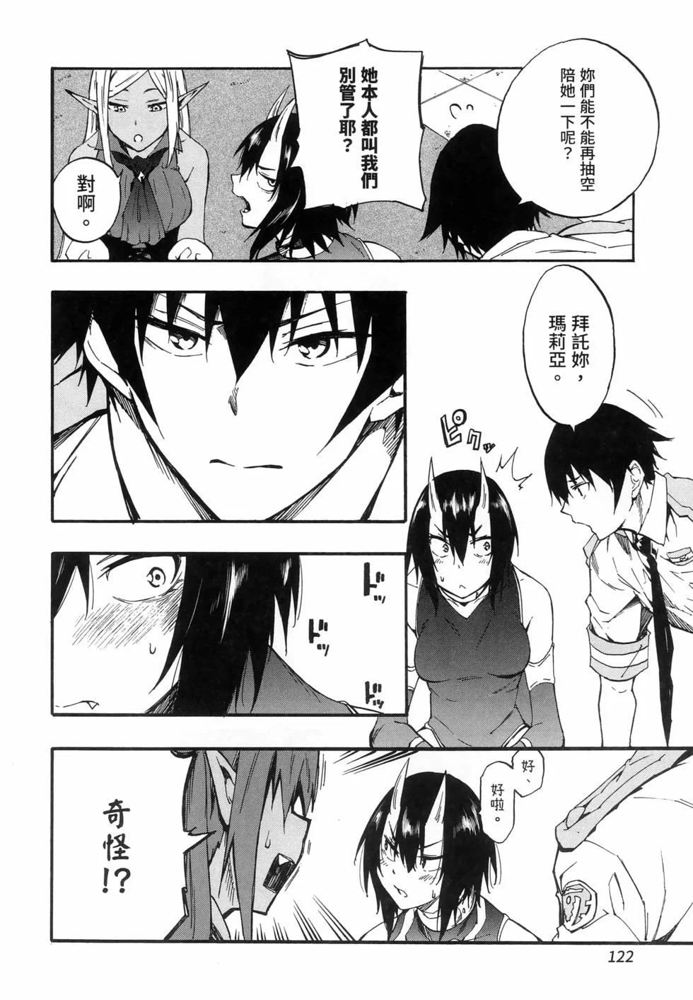 第372页