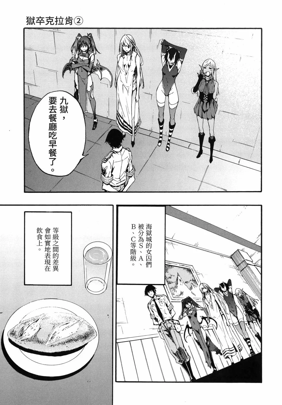 第249页