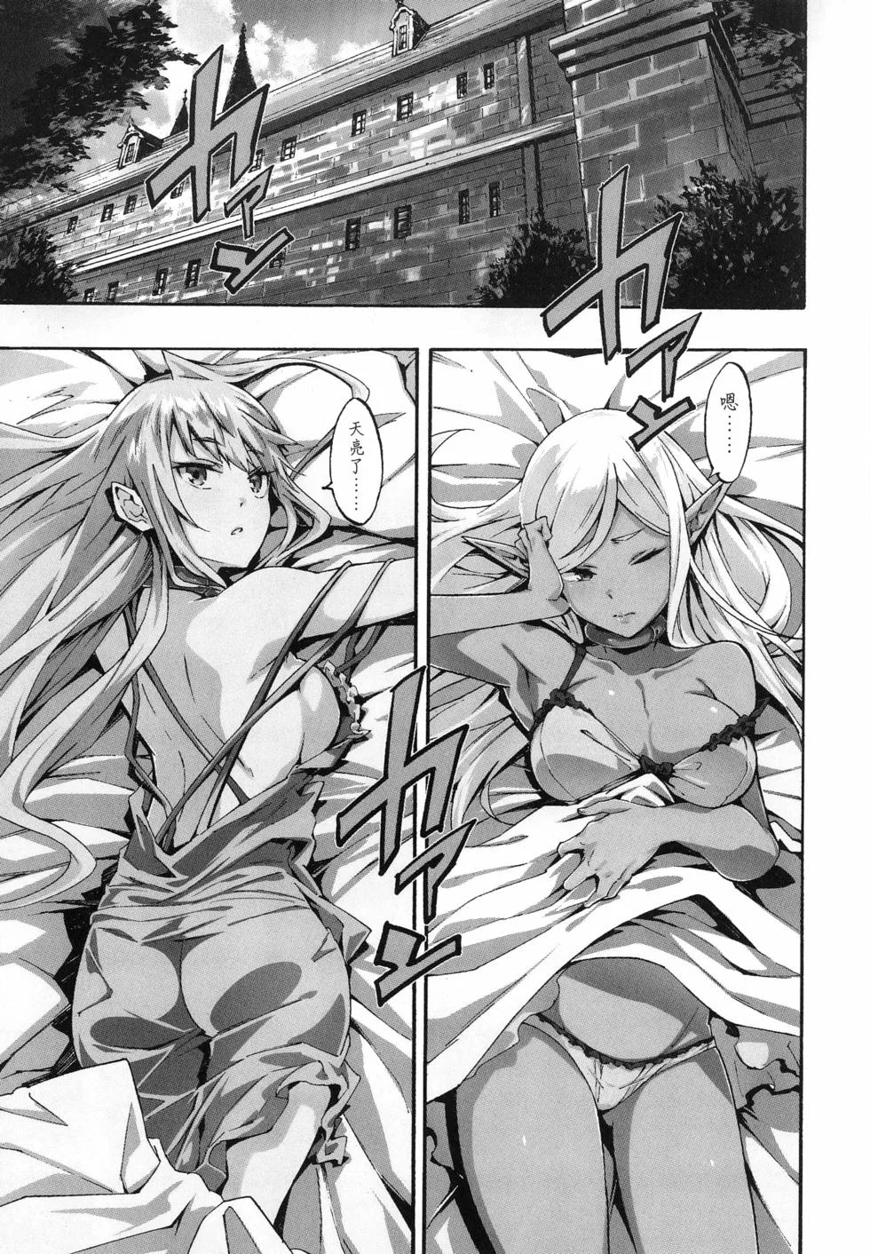 第237页