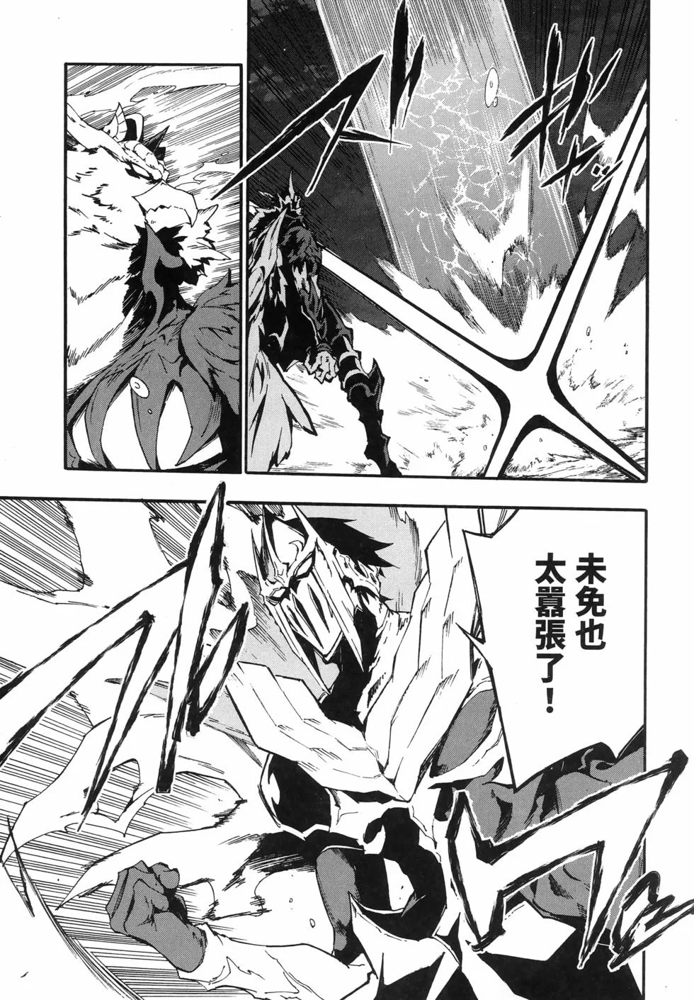 第423页