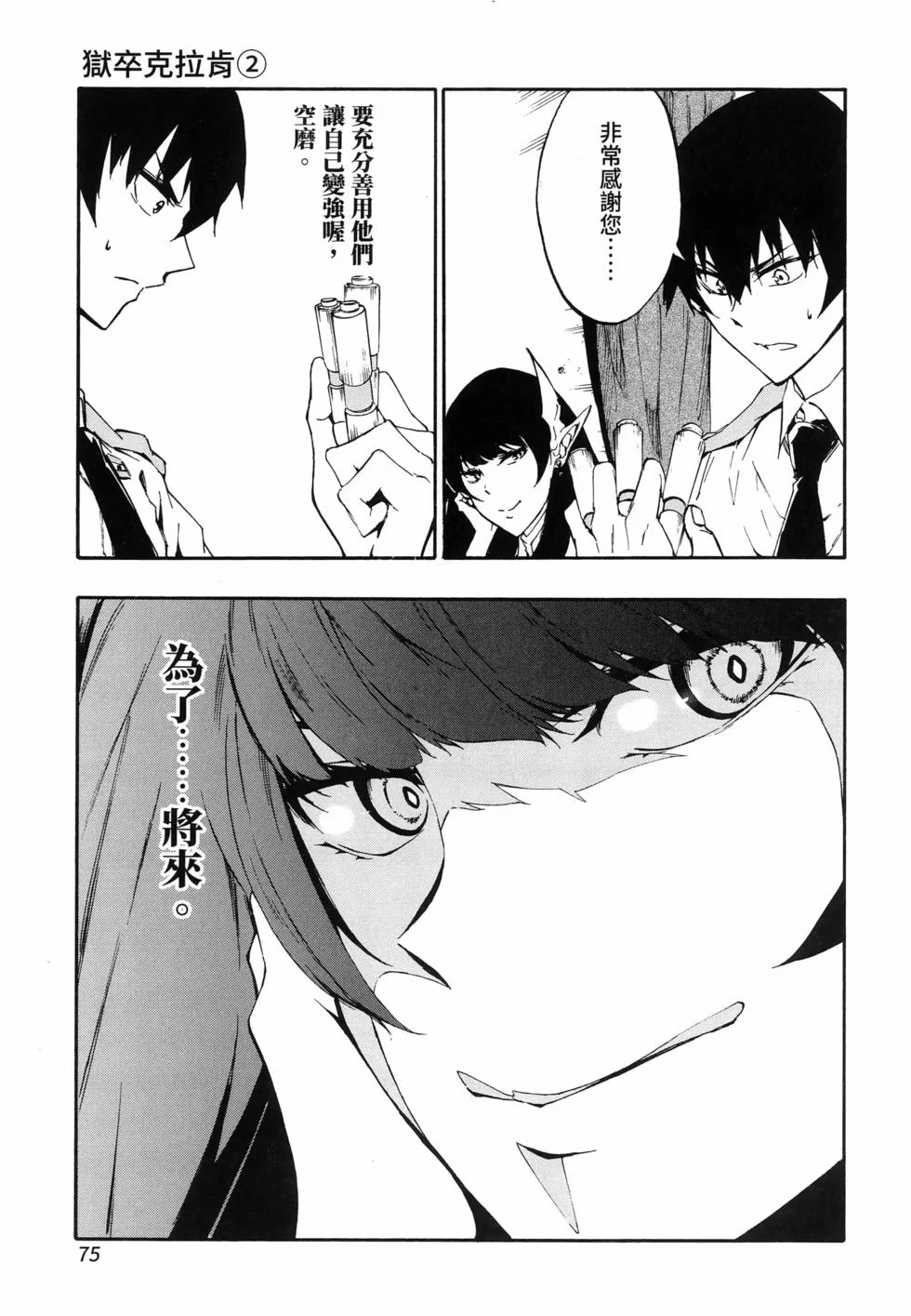 第231页