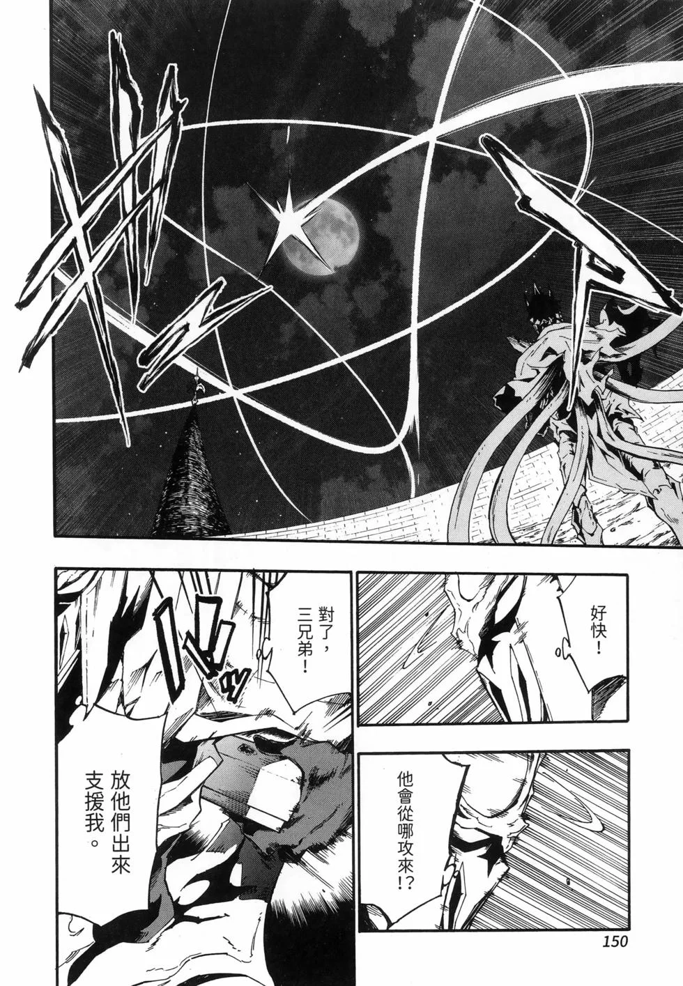 第456页