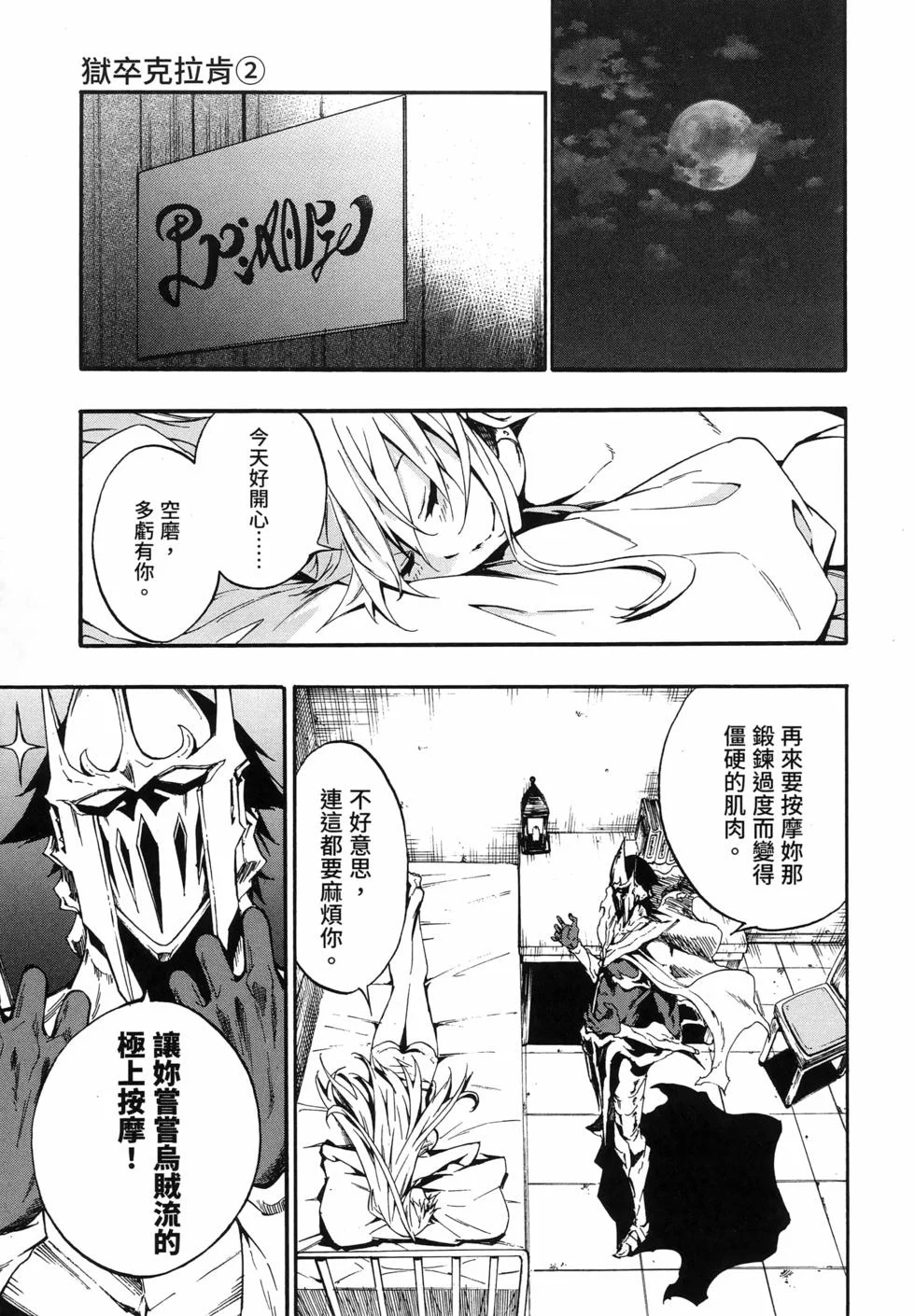 第393页